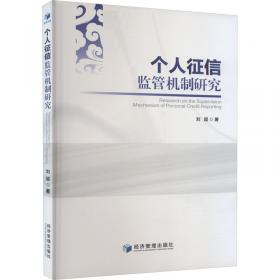 21世纪海上丝绸之路能源安全法律保障机制