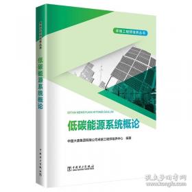 《简明不列颠百科全书》11.增补