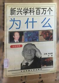 评析本白话兵法名著