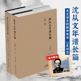 笛卡尔论知识的确定性