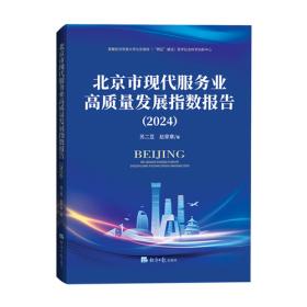 北京市中学初中政治总复习教学参考书