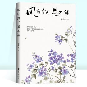 九个小海盗和翻斗车园长：古田足日经典作品