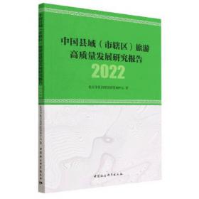 中国市场年鉴.2006:450行业报告:[中英文本]
