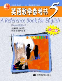 英语练习册3（基础模块）（第2版）