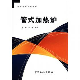 流域概率水文预报方法研究