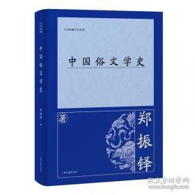 中国近代报业发展史