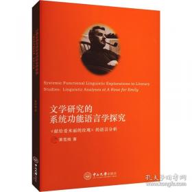 文学课:如何轻松理解伟大作品