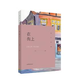 锋芒 作者柴鸡蛋 经典力作 十八线超模身材小群演智斗令人生畏的影视大老板  千寻文化