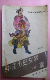 优美的数学思维：问题求解与证明