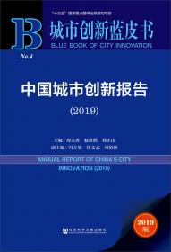 攻坚：十七大后中国政治体制改革研究报告