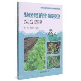 实用兽医技术(农业农村部农民教育培训规划教材)/中国工程院科技扶贫职业教育系列丛书