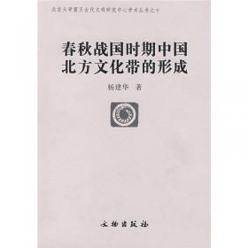 20世纪中国教育期刊史论