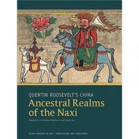 Ancestral Leaves：A Family Journey through Chinese History