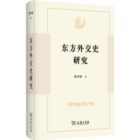 东方考古（第10集）