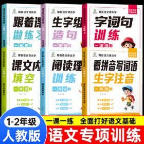 语文教材建设：比较·反思与启示 以开明国语课本与苏教版教材为例