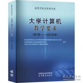 《简明不列颠百科全书》11.增补