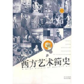 广东省学校艺术教育发展(2018)
