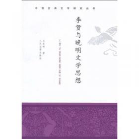 中国诗歌通史·明代卷