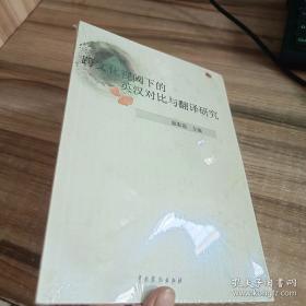 诊断学