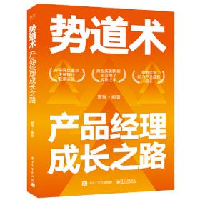 教育部职业教育与成人教育司推荐教材：中文liiustrator CS案例教程