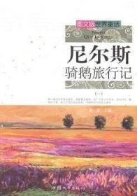 中国现代文学名著文库. 郁达夫
