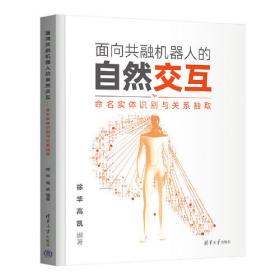 面向对象程序设计（第2版）（21世纪大学本科计算机专业系列教材）