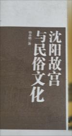 超级梦想家系列：超人告诉我的事情——改变世界的大梦想家