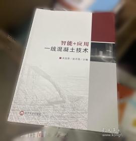 智能网联汽车电子技术实验教程