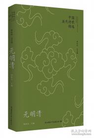 科技发展与社会进步：20世纪重大基础科学研究计划
