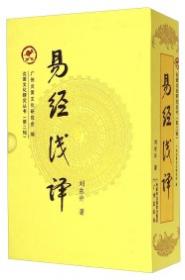 金战·常规轻松学习系列：初1开学前必备的36招（数学）