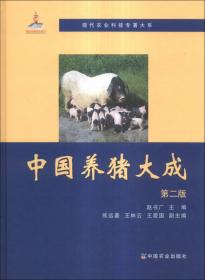 现代农业科技专著大系：小麦族生物系统学（第5卷）