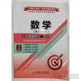 数学的语言：化无形为可见