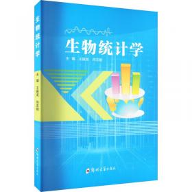 生物医学数据分析及其MATLAB实现/21世纪全国本科院校电气信息类创新型应用人才培养规划教材