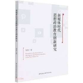 江西省县域科技创新能力评价报告——2017年度