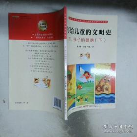 你是野兽：陈卫中短篇小说集