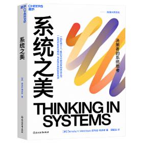 系统功能语言学文献丛书：语篇·语法·认知：话语分析面面观