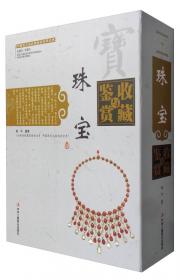 中国茶经彩色图鉴