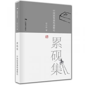 写意花鸟：兰花----学一百通·中国画基础技法丛书