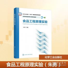 食品冷加工工艺