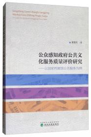 信息管理实验教程/普通高等教育“十二五”规划教材