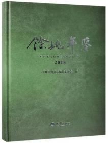 余姚市节水型社会建设实践