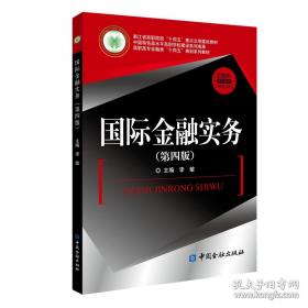 国际结算（）