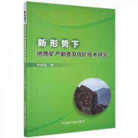 新形势下嵌入渠道权力的钢铁产品定价机制研究