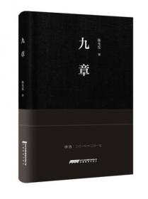 山上的云朵：2019—2020年安徽省中篇小说精品集