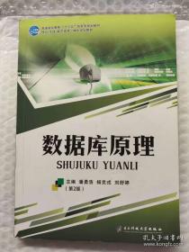 数据结构与算法