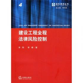 中国律师事务所投资与公司治理