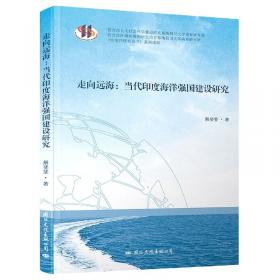 走向世界的杭州味道（2008-2018杭帮菜国际化推广历程汇编）