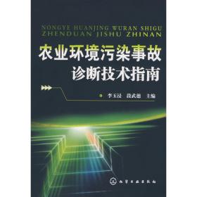 农业部转基因生物安全监督检验测试中心简介