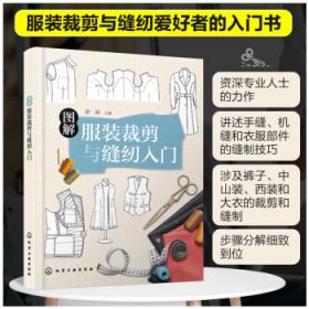 图解机械加工技能系列丛书：图解数控铣镗加工技术