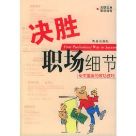 航海技术专业国家示范性高等职业院校重点建设专业教材：船舶原理（航海技术专业）